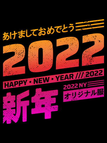 2022 Loading Progress Bar