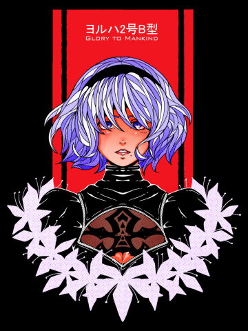 2B (version2)