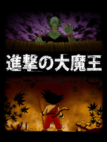 Attack on Demon
