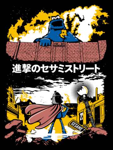 Attack on S. Street