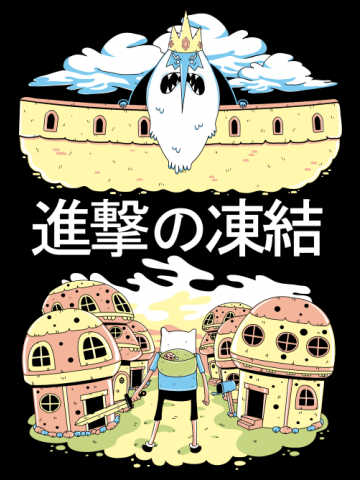 Attack on freeze