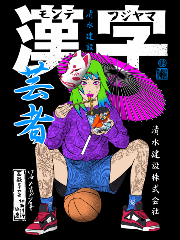 Basketball with Ramen