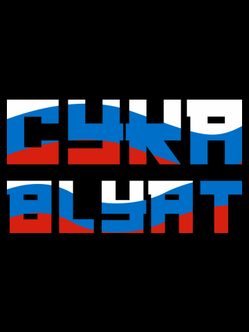Cyka Blyat in red blue and white russian themed colors 2