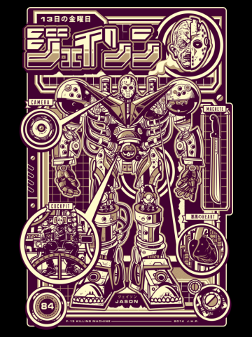 F-13 Robo-Jason