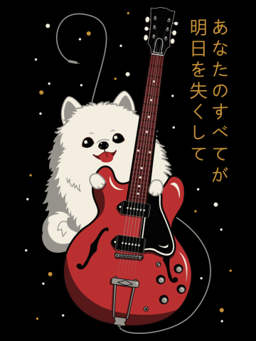 Fuyu no hanashi