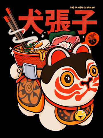 INU HARIKO - THE GUARDIAN RAMEN