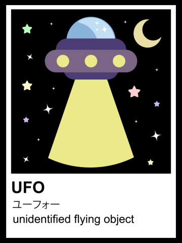 Kawaii UFO Color Sample