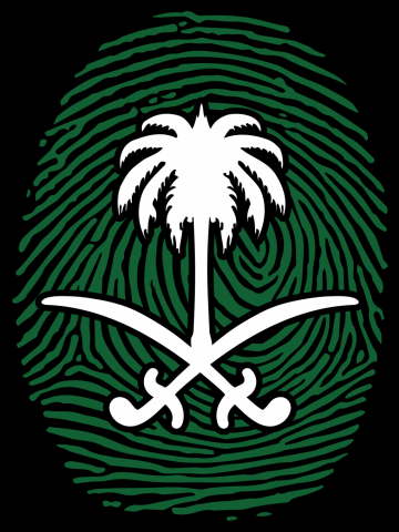 SAUDI ARABIA SYMBOL FINGER PRINT