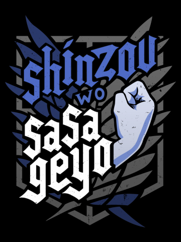 Shinzou wo Sasageyo // Survey Corps, Attack on Titan