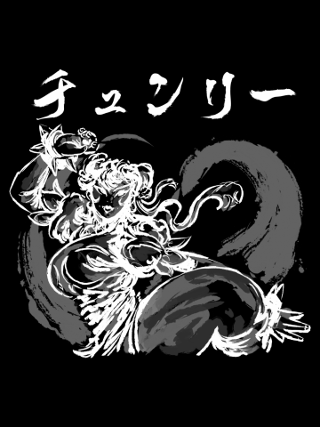 Spring Fighter - Shadow