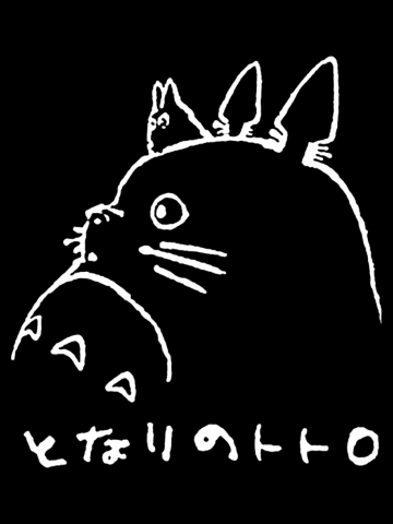 Studio Ghibli - Totoro