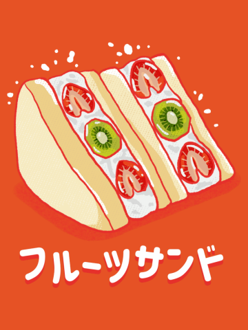 Fruit sando