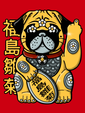 GOOD LUCK DAISIES PUG : THE FUKUSHIMA DAISIES