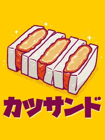 Katsu sandwich