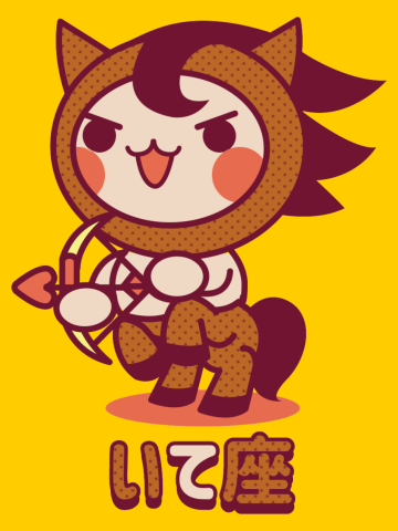 Kawaii Sagitarius
