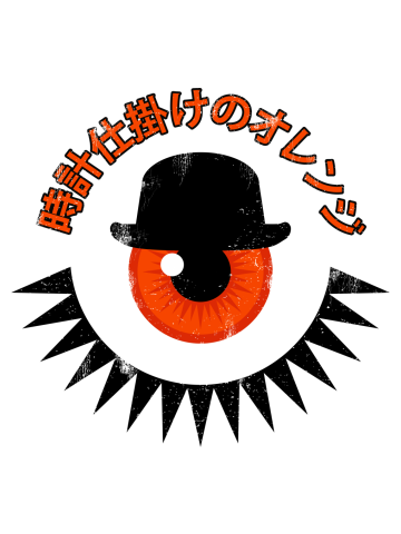 A Minimal Orange - Japanese Edition ✅