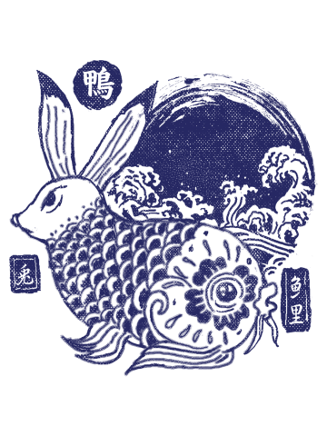 Ahiru Koi to Usagi
