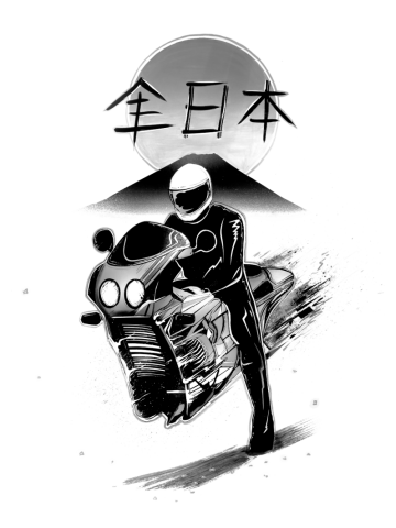 All Japan Autobike - LoFi Edition