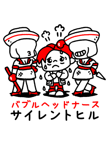 Bubble Head Baby Nurse v2