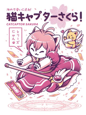 Catcaptor