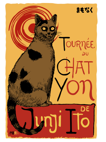 Chat Yon