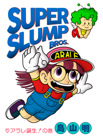 Dr Slump b