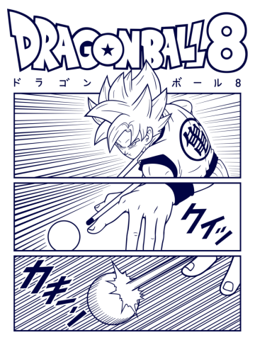 Dragon Ball 8