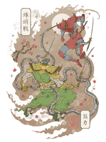 Feudal Webslinger 
