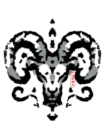 Goat Aries Horoscope Rorschach Test