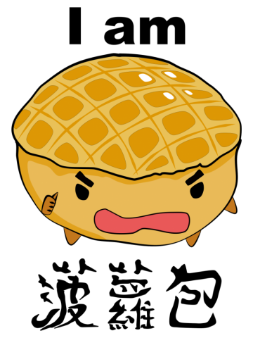 I am Pineapple Bun