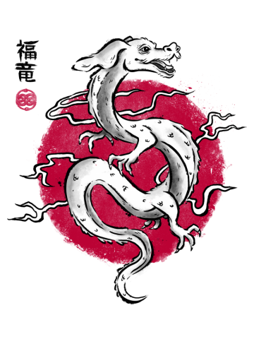 Ink Fukuryu