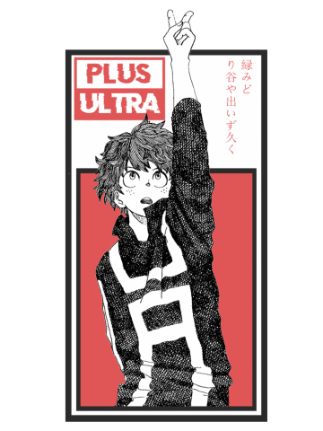 Plus Ultra