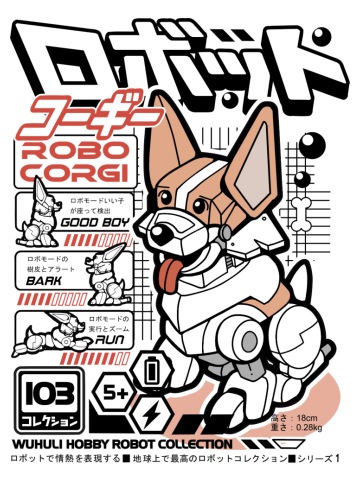 Robo Corgi