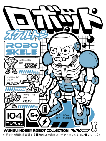 Robo Skeleton