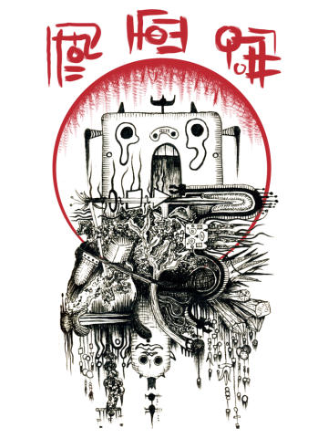 Robot Time Machine