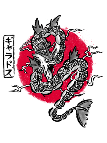 Ryu no inku