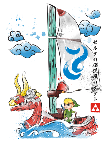 Sailing with the wind watercolor