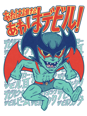THAT'S A DEVIL!