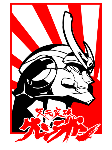 Teggen Tompa Gurren Laggan
