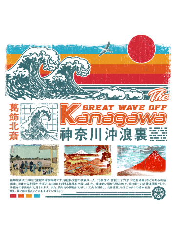 The Great Wave Off Kanagawa NewRetrowave