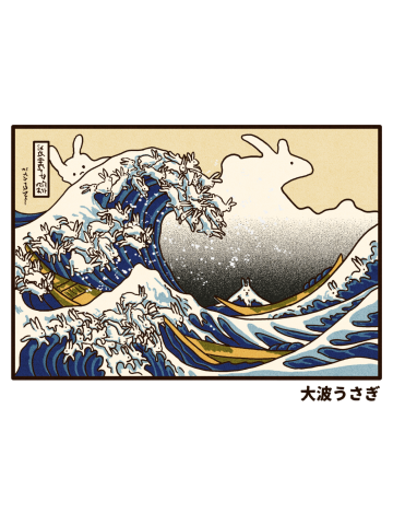 The Great Wave off Rabbit