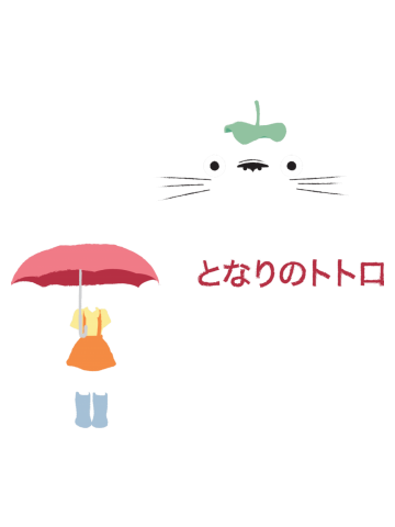 Totoro Bus Stop